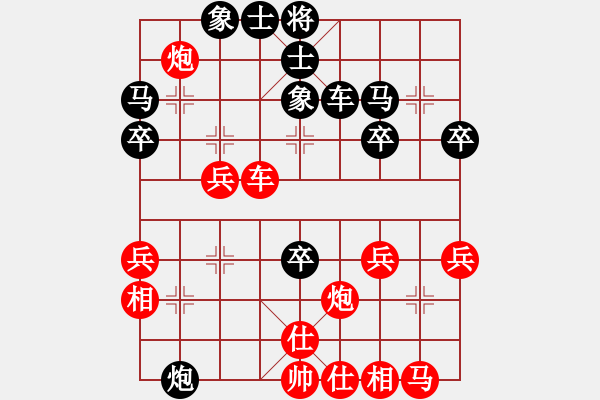 象棋棋譜圖片：快刀浪子余(3級)-勝-白兔白(4r) - 步數(shù)：40 