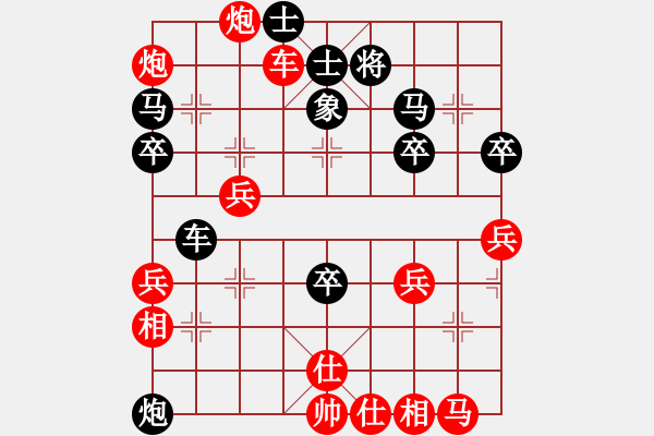 象棋棋譜圖片：快刀浪子余(3級)-勝-白兔白(4r) - 步數(shù)：50 