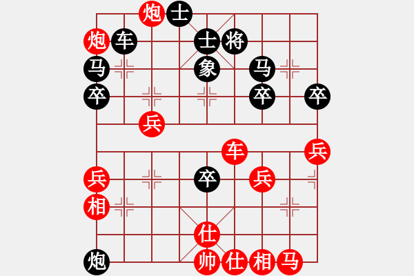 象棋棋譜圖片：快刀浪子余(3級)-勝-白兔白(4r) - 步數(shù)：53 