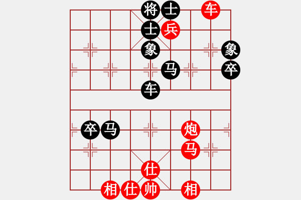 象棋棋譜圖片：山水江南(人王)-和-中象道場(chǎng)更(日帥) - 步數(shù)：100 