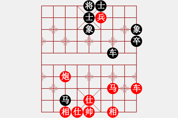 象棋棋譜圖片：山水江南(人王)-和-中象道場(chǎng)更(日帥) - 步數(shù)：110 