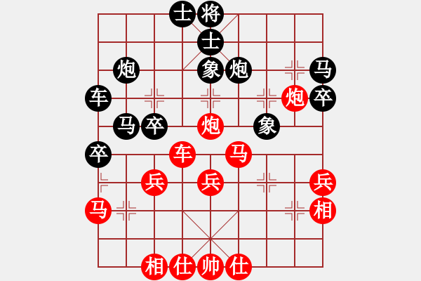 象棋棋譜圖片：山水江南(人王)-和-中象道場(chǎng)更(日帥) - 步數(shù)：40 