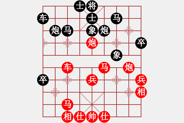 象棋棋譜圖片：山水江南(人王)-和-中象道場(chǎng)更(日帥) - 步數(shù)：50 