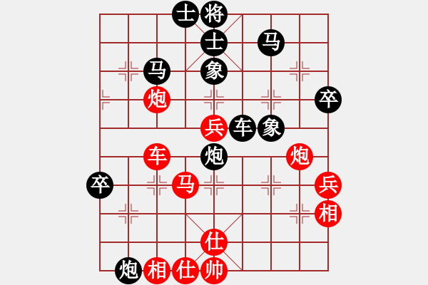 象棋棋譜圖片：山水江南(人王)-和-中象道場(chǎng)更(日帥) - 步數(shù)：60 