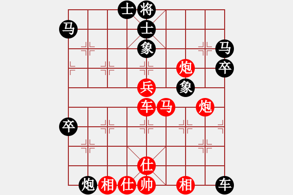 象棋棋譜圖片：山水江南(人王)-和-中象道場(chǎng)更(日帥) - 步數(shù)：70 