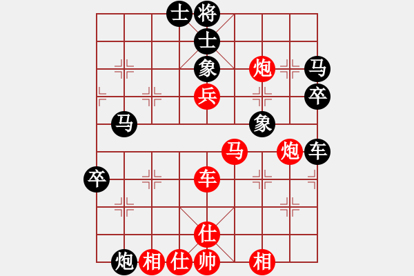 象棋棋譜圖片：山水江南(人王)-和-中象道場(chǎng)更(日帥) - 步數(shù)：80 