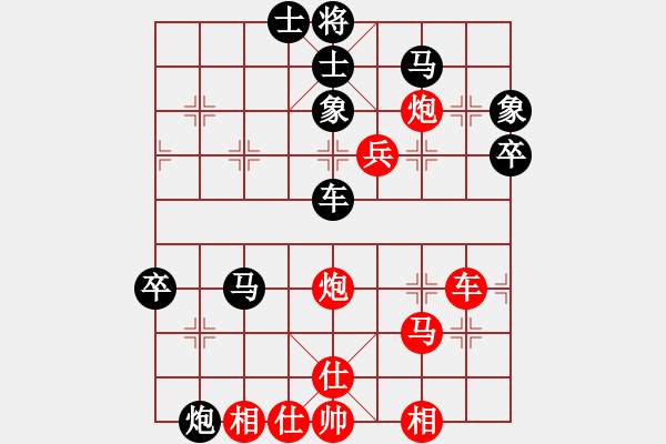 象棋棋譜圖片：山水江南(人王)-和-中象道場(chǎng)更(日帥) - 步數(shù)：90 