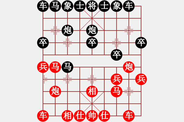 象棋棋谱图片：刘子健 先和 程宇东 - 步数：20 
