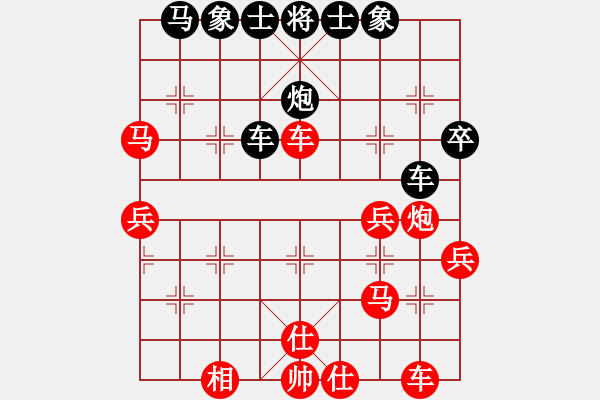 象棋棋谱图片：刘子健 先和 程宇东 - 步数：40 
