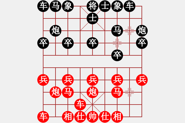 象棋棋谱图片：031 柳大华负李来群(6-1-1984) - 步数：10 