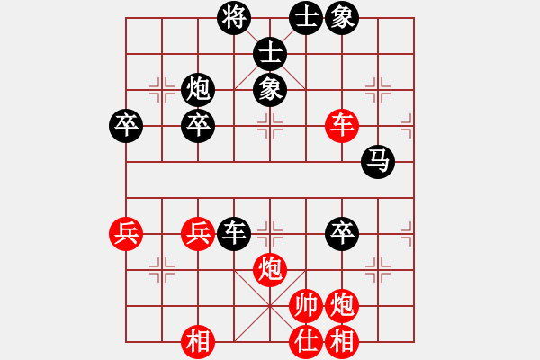 象棋棋谱图片：031 柳大华负李来群(6-1-1984) - 步数：50 