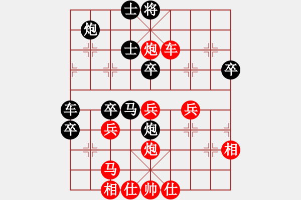 象棋棋譜圖片：王世祥 先勝 王鏗 - 步數(shù)：50 