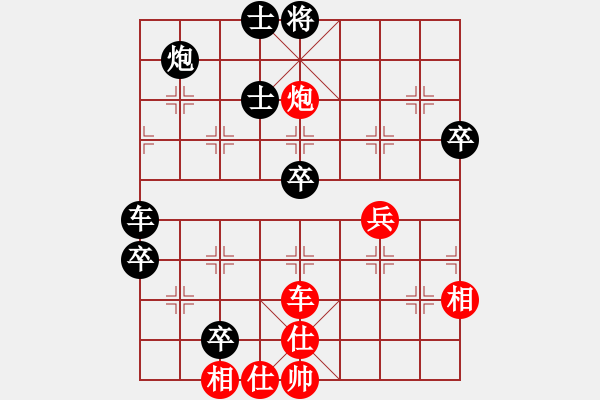 象棋棋谱图片：王世祥 先胜 王铿 - 步数：60 