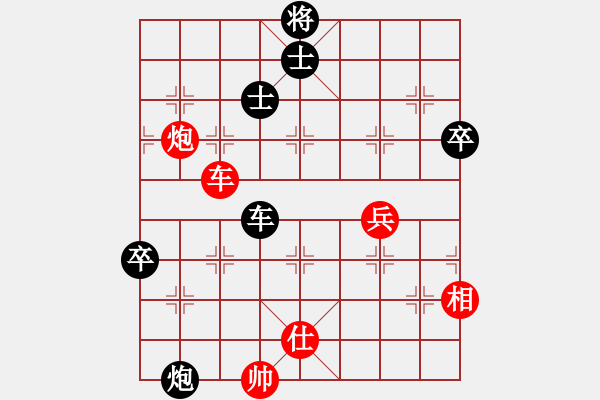 象棋棋谱图片：王世祥 先胜 王铿 - 步数：70 