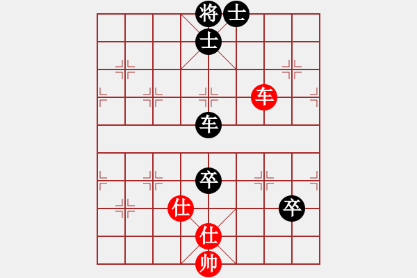 象棋棋譜圖片：蔿我獨尊(5段)-負-nghiemcm(4段) - 步數(shù)：130 