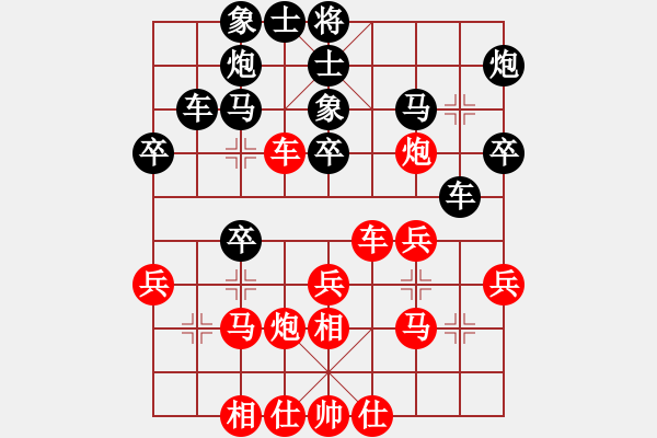 象棋棋譜圖片：蔿我獨尊(5段)-負-nghiemcm(4段) - 步數(shù)：30 