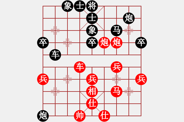 象棋棋譜圖片：蔿我獨尊(5段)-負-nghiemcm(4段) - 步數(shù)：50 