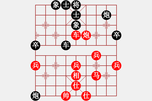 象棋棋譜圖片：蔿我獨尊(5段)-負-nghiemcm(4段) - 步數(shù)：60 