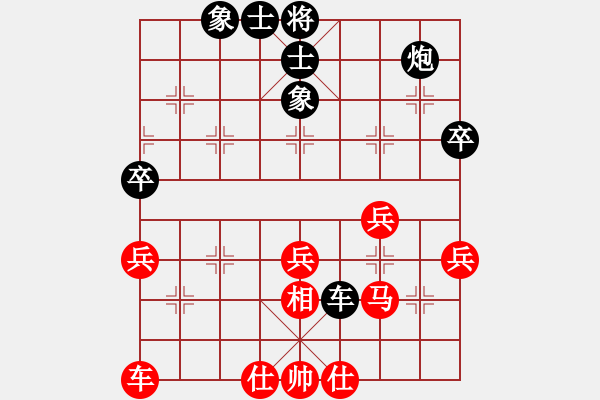 象棋棋譜圖片：蔿我獨尊(5段)-負-nghiemcm(4段) - 步數(shù)：70 