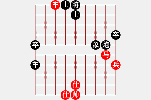 象棋棋譜圖片：蔿我獨尊(5段)-負-nghiemcm(4段) - 步數(shù)：80 