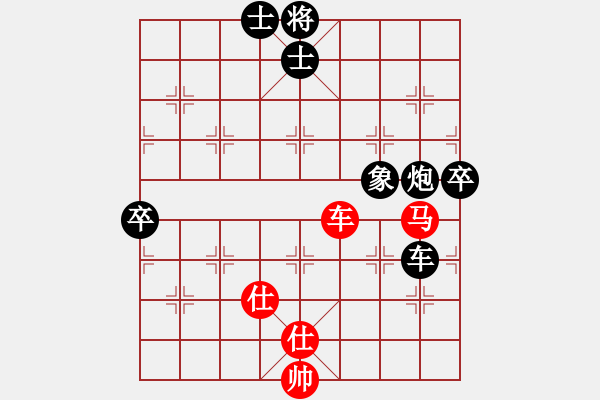 象棋棋譜圖片：蔿我獨尊(5段)-負-nghiemcm(4段) - 步數(shù)：90 