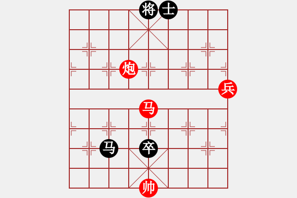 象棋棋譜圖片：肥仔張(9段)-勝-wssf(初級(jí)) - 步數(shù)：130 