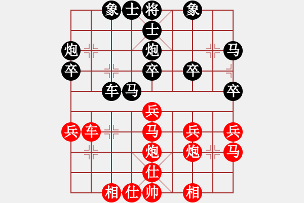 象棋棋譜圖片：肥仔張(9段)-勝-wssf(初級(jí)) - 步數(shù)：30 