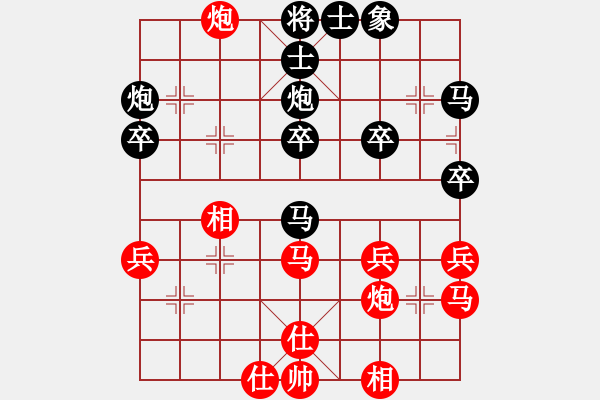 象棋棋譜圖片：肥仔張(9段)-勝-wssf(初級(jí)) - 步數(shù)：40 