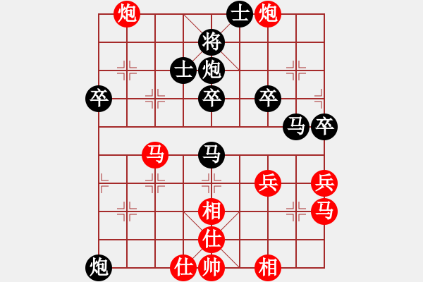 象棋棋譜圖片：肥仔張(9段)-勝-wssf(初級(jí)) - 步數(shù)：50 