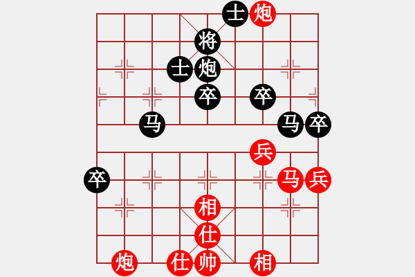 象棋棋譜圖片：肥仔張(9段)-勝-wssf(初級(jí)) - 步數(shù)：60 