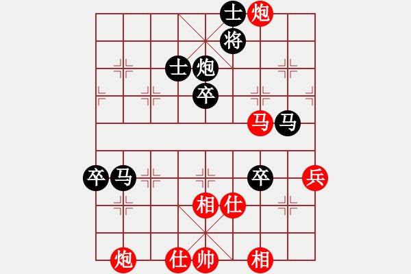 象棋棋譜圖片：肥仔張(9段)-勝-wssf(初級(jí)) - 步數(shù)：70 