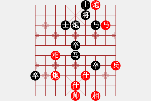 象棋棋譜圖片：肥仔張(9段)-勝-wssf(初級(jí)) - 步數(shù)：80 