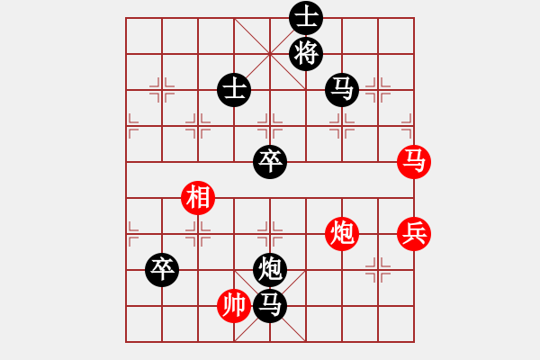 象棋棋譜圖片：肥仔張(9段)-勝-wssf(初級(jí)) - 步數(shù)：90 