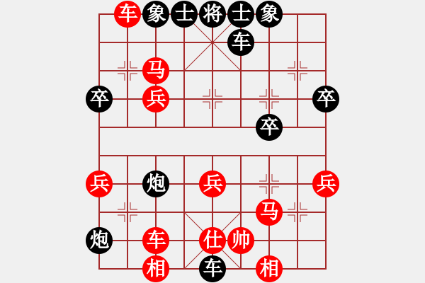 象棋棋譜圖片：2012年寧夏九天棋院迎新春青少年象棋邀請賽第5輪白龍先負(fù)周一帆 - 步數(shù)：64 