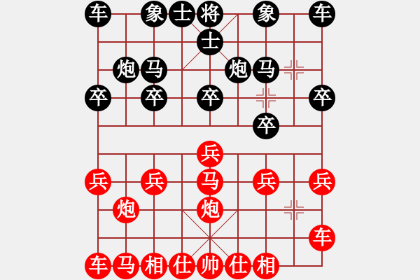 象棋棋譜圖片：橫才俊儒[292832991] -VS- 東方紅[1260887015] - 步數(shù)：10 