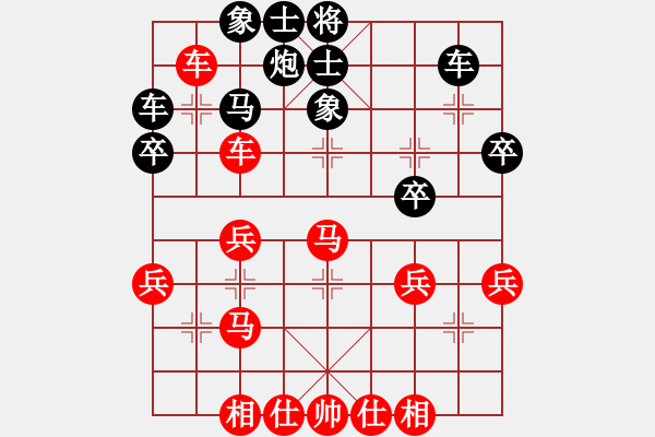 象棋棋譜圖片：橫才俊儒[292832991] -VS- 東方紅[1260887015] - 步數(shù)：39 