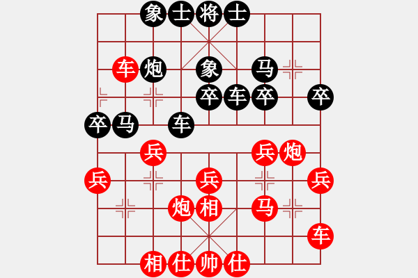 象棋棋谱图片：凶猛(9段)-胜-南海一帝(日帅) - 步数：30 