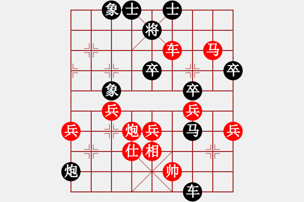 象棋棋谱图片：凶猛(9段)-胜-南海一帝(日帅) - 步数：80 