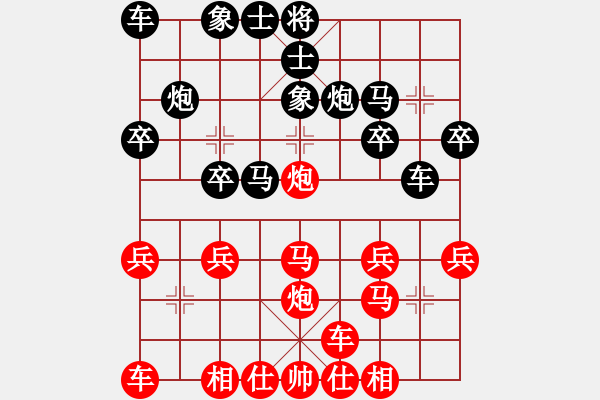 象棋棋譜圖片：無(wú)主孤魂VS仙居柯漢飛(2014-1-7) - 步數(shù)：20 