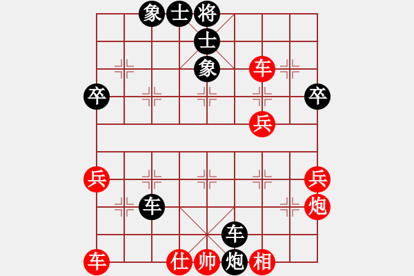 象棋棋譜圖片：無(wú)主孤魂VS仙居柯漢飛(2014-1-7) - 步數(shù)：50 