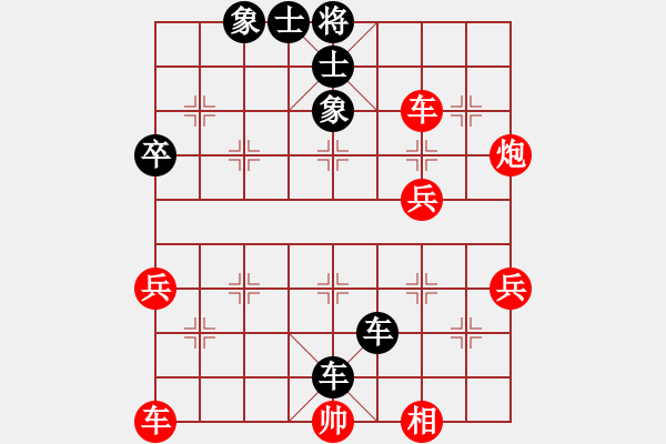 象棋棋譜圖片：無(wú)主孤魂VS仙居柯漢飛(2014-1-7) - 步數(shù)：57 