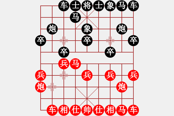 象棋棋譜圖片：飛刀重見(jiàn)(7星)-和-棋語(yǔ)(9星) - 步數(shù)：10 