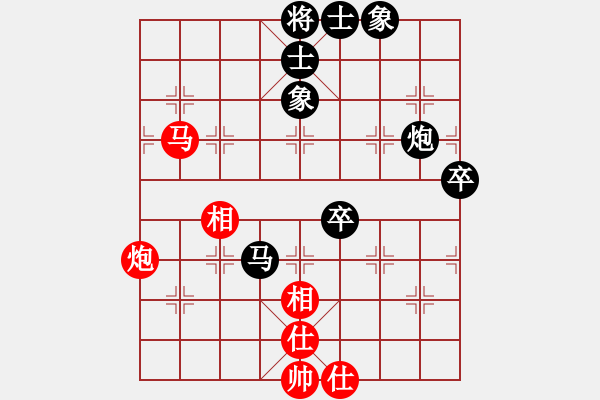 象棋棋譜圖片：飛刀重見(jiàn)(7星)-和-棋語(yǔ)(9星) - 步數(shù)：100 