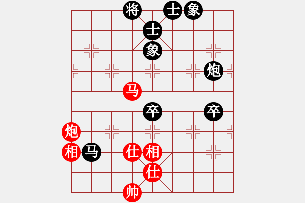 象棋棋譜圖片：飛刀重見(jiàn)(7星)-和-棋語(yǔ)(9星) - 步數(shù)：110 