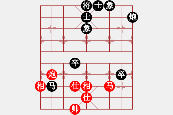 象棋棋譜圖片：飛刀重見(jiàn)(7星)-和-棋語(yǔ)(9星) - 步數(shù)：120 