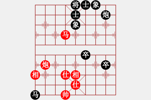 象棋棋譜圖片：飛刀重見(jiàn)(7星)-和-棋語(yǔ)(9星) - 步數(shù)：130 