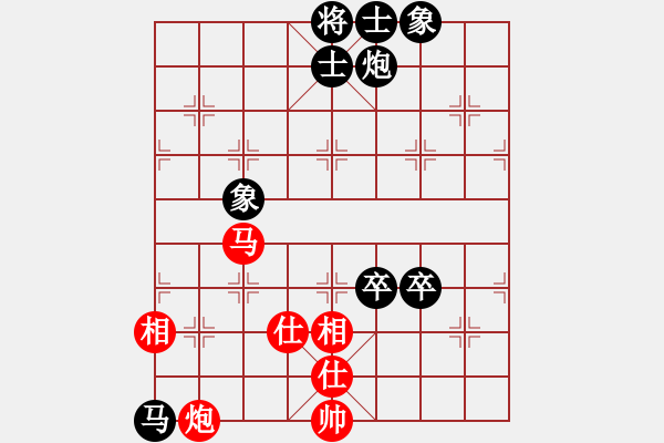 象棋棋譜圖片：飛刀重見(jiàn)(7星)-和-棋語(yǔ)(9星) - 步數(shù)：140 