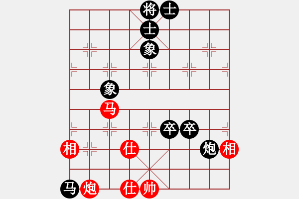 象棋棋譜圖片：飛刀重見(jiàn)(7星)-和-棋語(yǔ)(9星) - 步數(shù)：150 