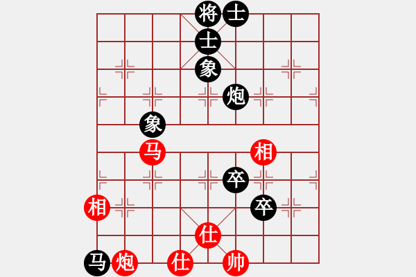 象棋棋譜圖片：飛刀重見(jiàn)(7星)-和-棋語(yǔ)(9星) - 步數(shù)：160 