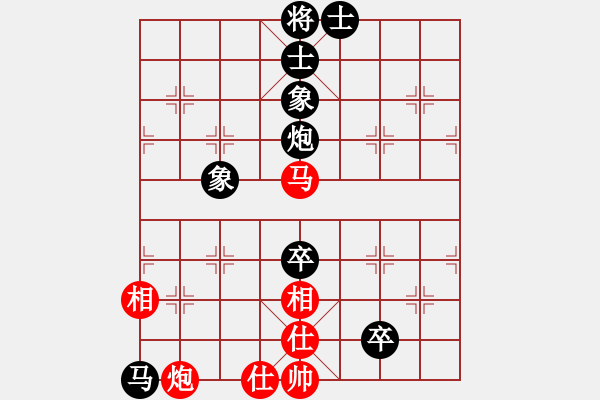 象棋棋譜圖片：飛刀重見(jiàn)(7星)-和-棋語(yǔ)(9星) - 步數(shù)：170 